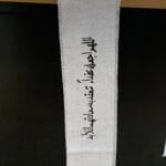 شريط اللهم اجعله عقدا