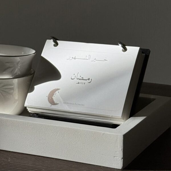 ⁦منتجات رمضانيه انيقة⁩ - الصورة ⁦4⁩