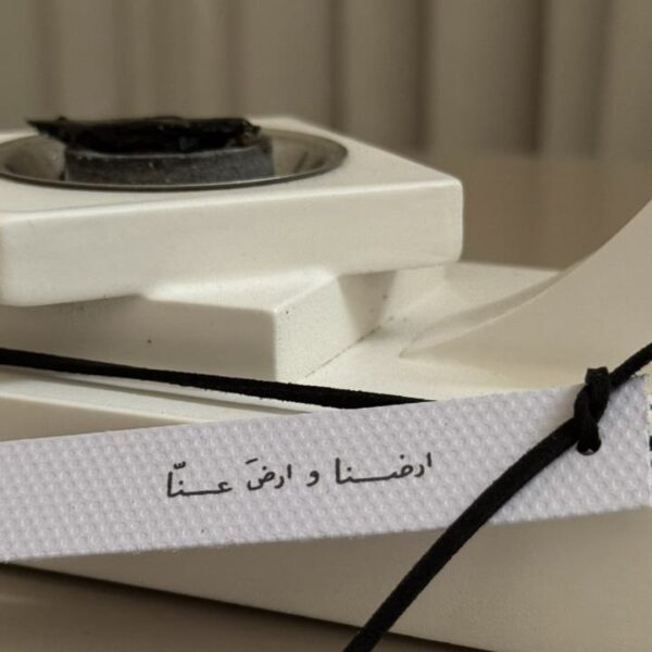 ⁦مبخر بشكل هلال رمضان⁩ - الصورة ⁦3⁩